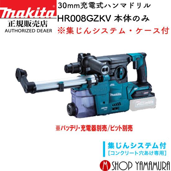 美品 TEC MA-301 レジ 白 通電確認