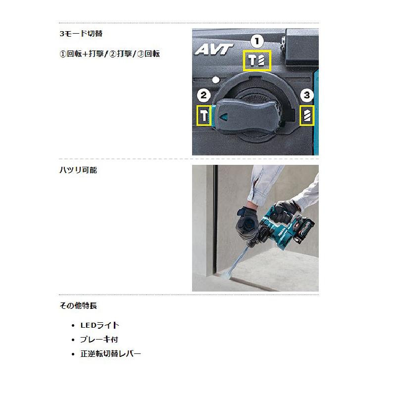 マキタ（makita） 【正規店】マキタ 40V 充電式ハンマドリル HR010GRDX