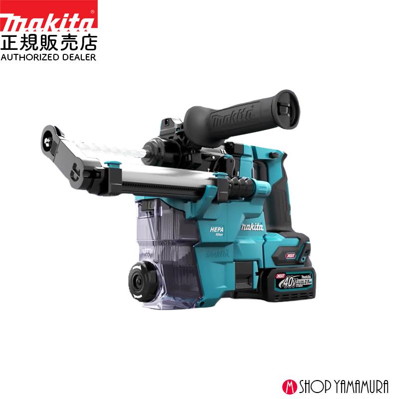 マキタ 【正規店】 充電式ハンマドリル HR010GRDXV SDSプラス 集 マキタ 【正規店】 充電式ハンマドリル HR010GRDXV SDSプラス 集