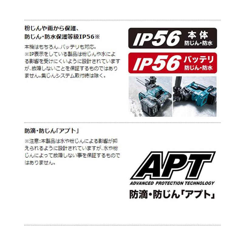 マキタ 【正規店】 充電式ハンマドリル HR010GRDXV SDSプラス 集 マキタ 【正規店】 充電式ハンマドリル HR010GRDXV SDSプラス 集