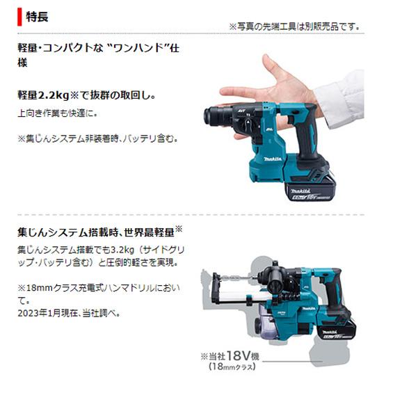 ✨マキタ 未使用 HR183DRGX 充電式ハンマドリル 18V 充電器/ﾊﾞｯﾃﾘｰ×2