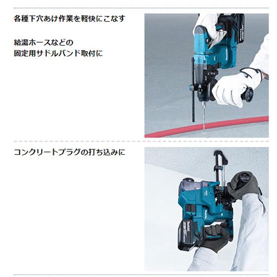 マキタ（makita） 【正規店】マキタ 18V 充電式ハンマドリル HR183DZK