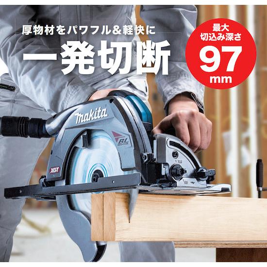 正規店】 マキタ makita 40V 260mm 充電式マルノコ HS011GZ 「無線連動 