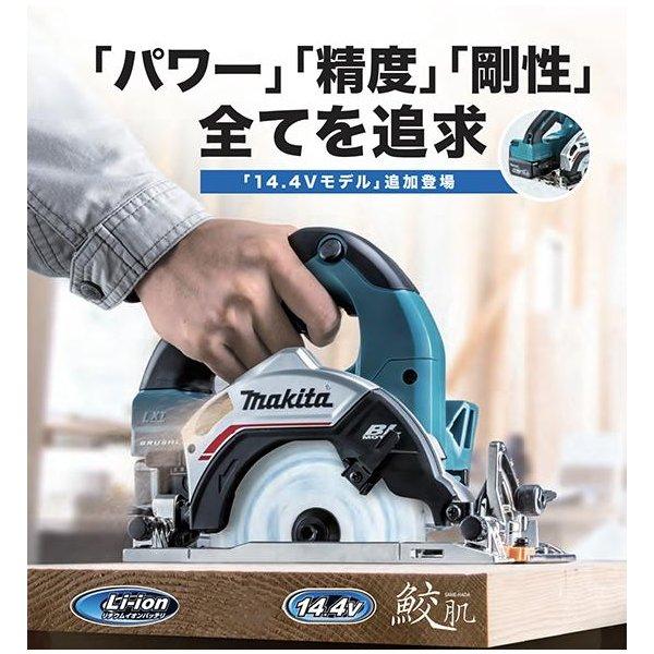 Makita - makita 丸ノコ　18V HS474DRGX 125【新品・送料無料】 Amazon | マキタ(Makita) 125ミリ充電式マルノコ 18V6Ah