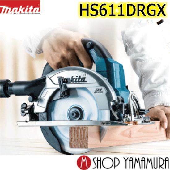 正規店】マキタ 充電式マルノコ HS611DRGX 18V(6.0Ah) 165mm 無線連動 