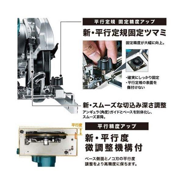 マキタ（makita） 【正規店】マキタ 電気マルノコ HS6301 165mm 