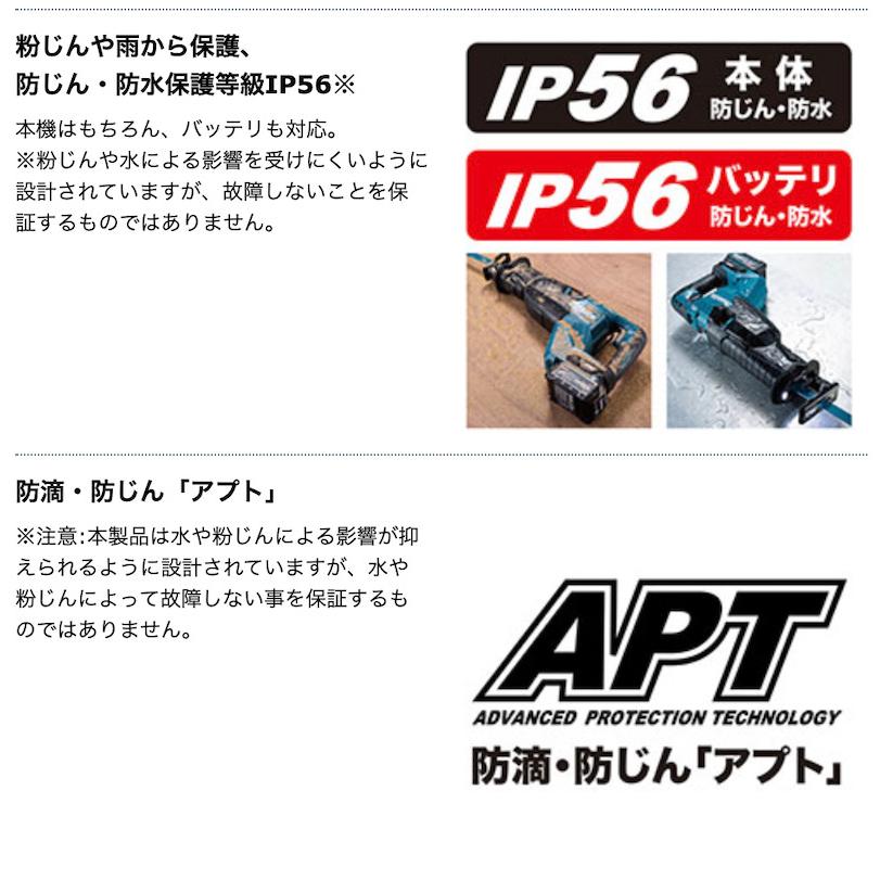 マキタ 【正規店】 充電式レシプロソー JR002GZ 本体のみ マキタ 【正規店】 充電式レシプロソー JR002GZ 本体のみ
