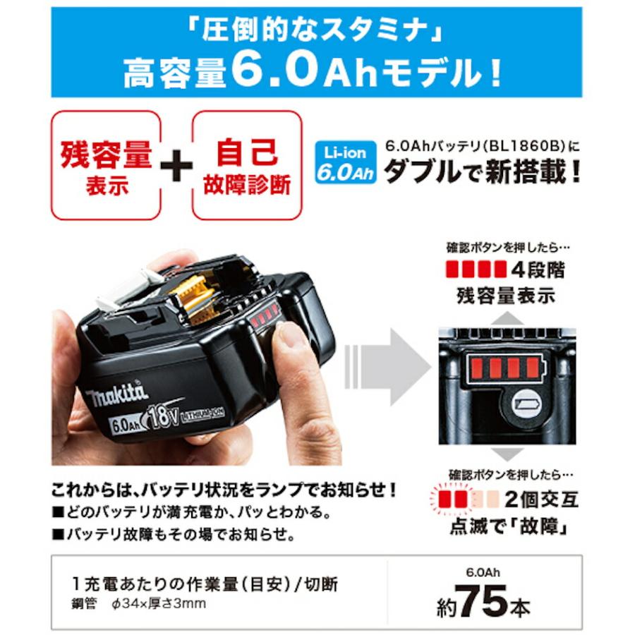マキタ 【正規店】 充電式レシプロソー JR187DRGX 付属品 マキタ 【正規店】 充電式レシプロソー JR187DRGX 付属品