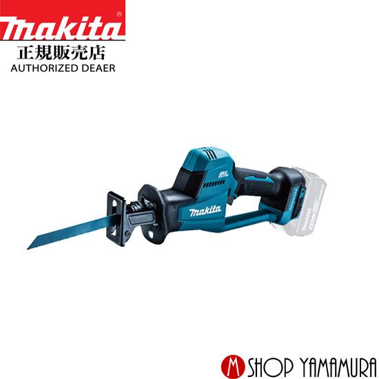 makita マキタ 18V 充電式レシプロソー JR189DZ 本体のみ マキタ 【正規店】マキタ 充電式レシプロソーJR189DZ 18V 本体