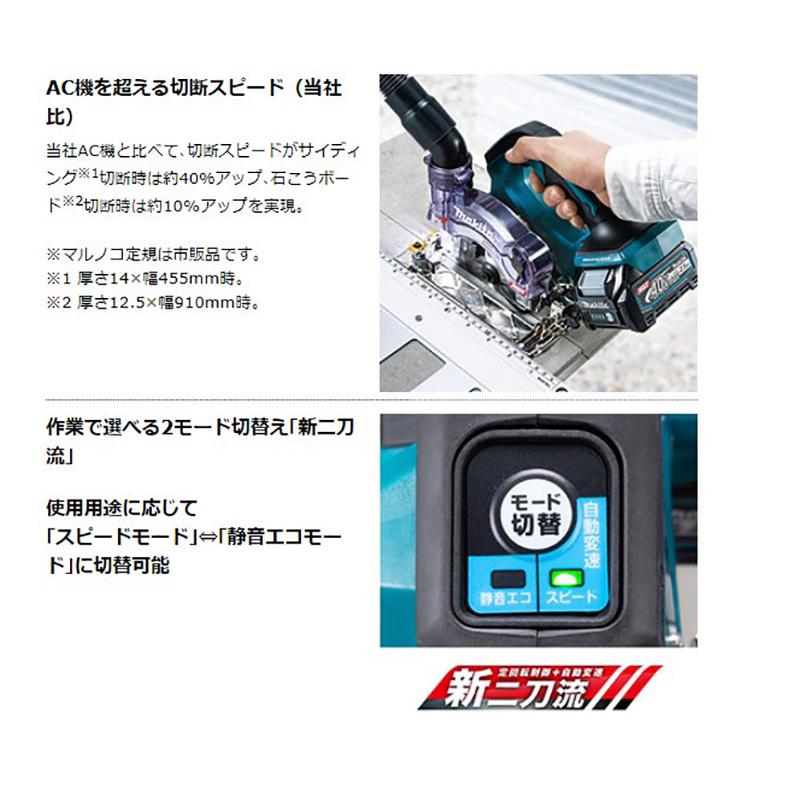 マキタ 【正規店】 充電式防じんマルノコ KS003GRDX 125mm 逆 マキタ 【正規店】 充電式防じんマルノコ KS003GRDX 125mm 逆