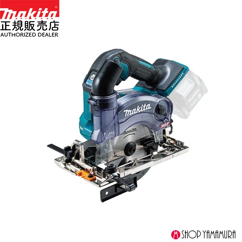 マキタ（makita） 【正規店】 充電式防じんマルノコ KS003GZ 125mm 逆 