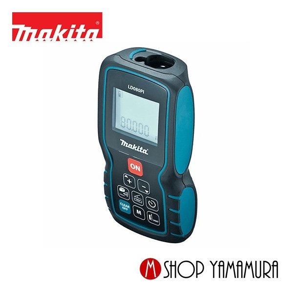 マキタ（makita） 【正規店】 レーザー距離計 LD080PI makita : マキタ
