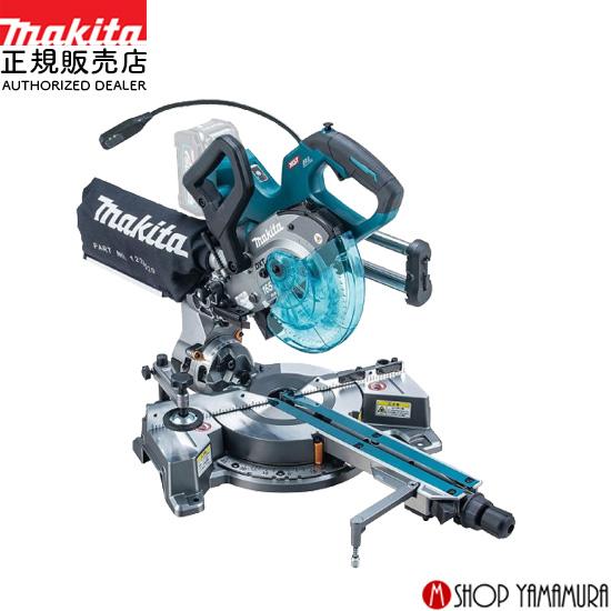 マキタ（makita） 【正規店】 充電式スライドマルノコ LS009GZ 40V