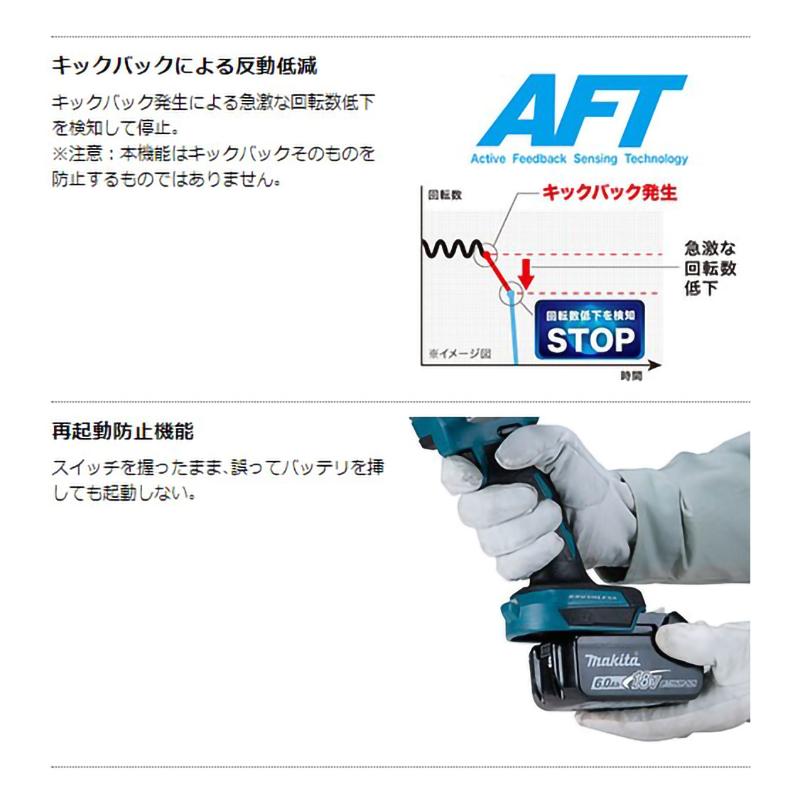 マキタ 【正規店】 76mm充電式コンパクトカッタ MC300DZ 18V マキタ 【正規店】 76mm充電式コンパクトカッタ MC300DZ 18V