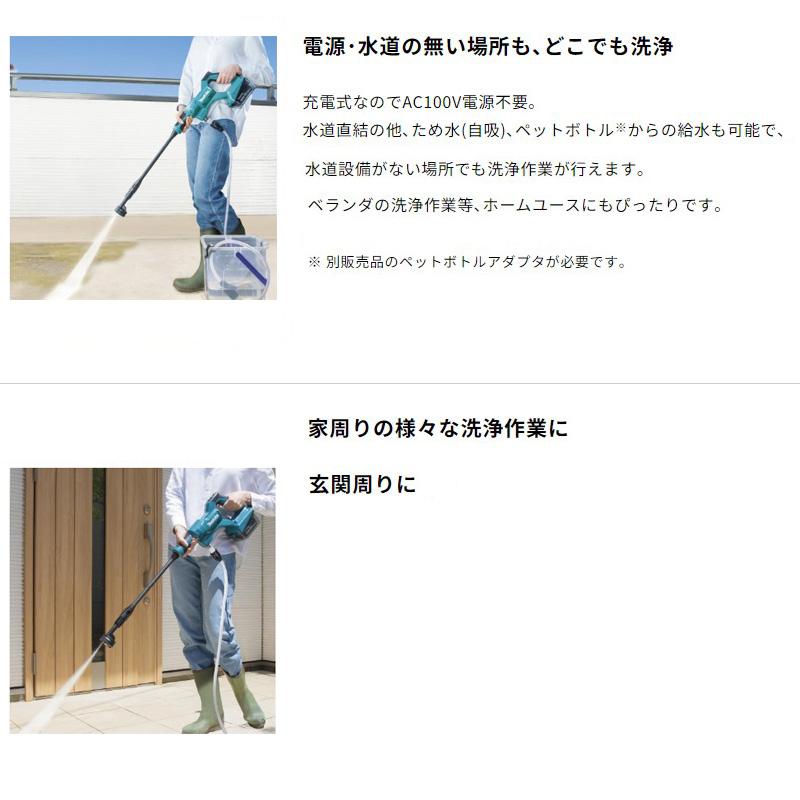 makita MHW180DZ 充電式洗浄機　美品　使用年数・回数極小 マキタ（makita） 【正規店】 充電式洗浄機 MHW180DZ 18V 2.4/2Mpa