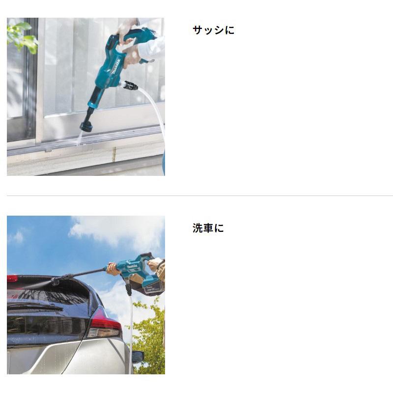 マキタ（makita） 【正規店】 充電式洗浄機 MHW180DZ 18V 2.4/2Mpa
