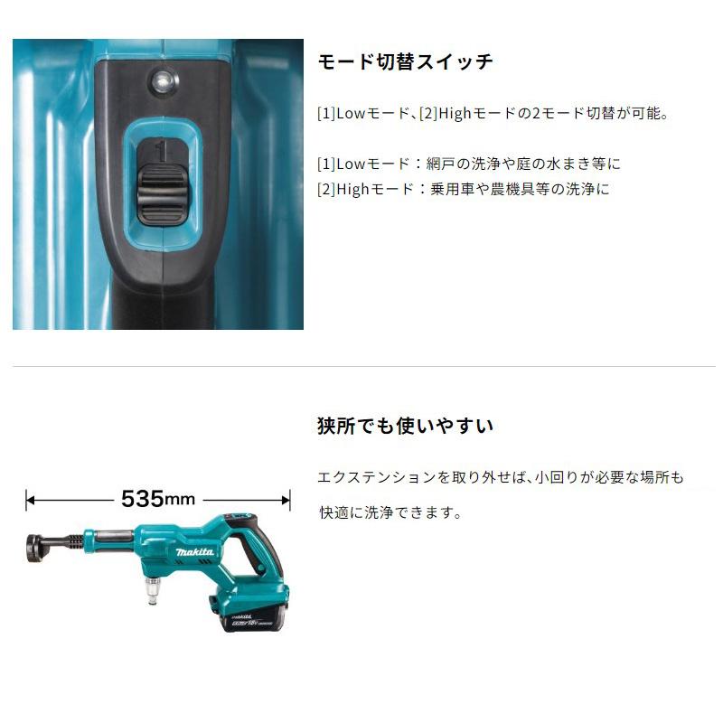 マキタ（makita） 【正規店】 充電式洗浄機 MHW180DZ 18V 2.4/2Mpa