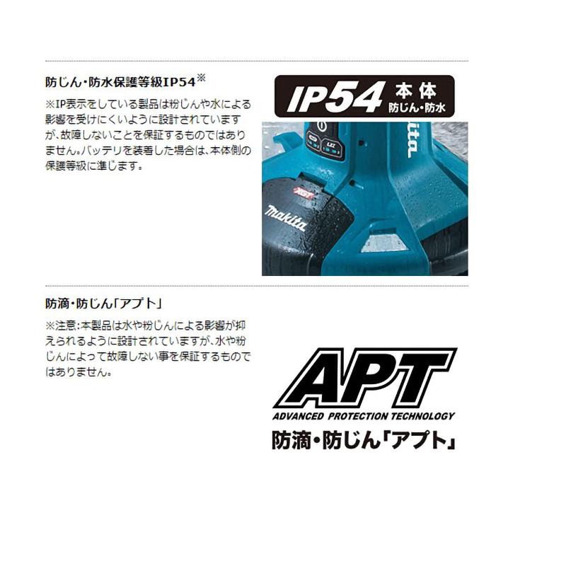 【正規店】 マキタ 充電式エリアライト ML010G 40V 18V 14.4V AC100V 本体のみ バッテリ・充電器別売 起き上がり可能 | マキタ | 05