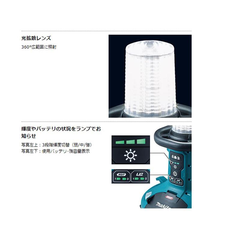 【正規店】 マキタ 充電式エリアライト ML010G 40V 18V 14.4V AC100V 本体のみ バッテリ・充電器別売 起き上がり可能 | マキタ | 07