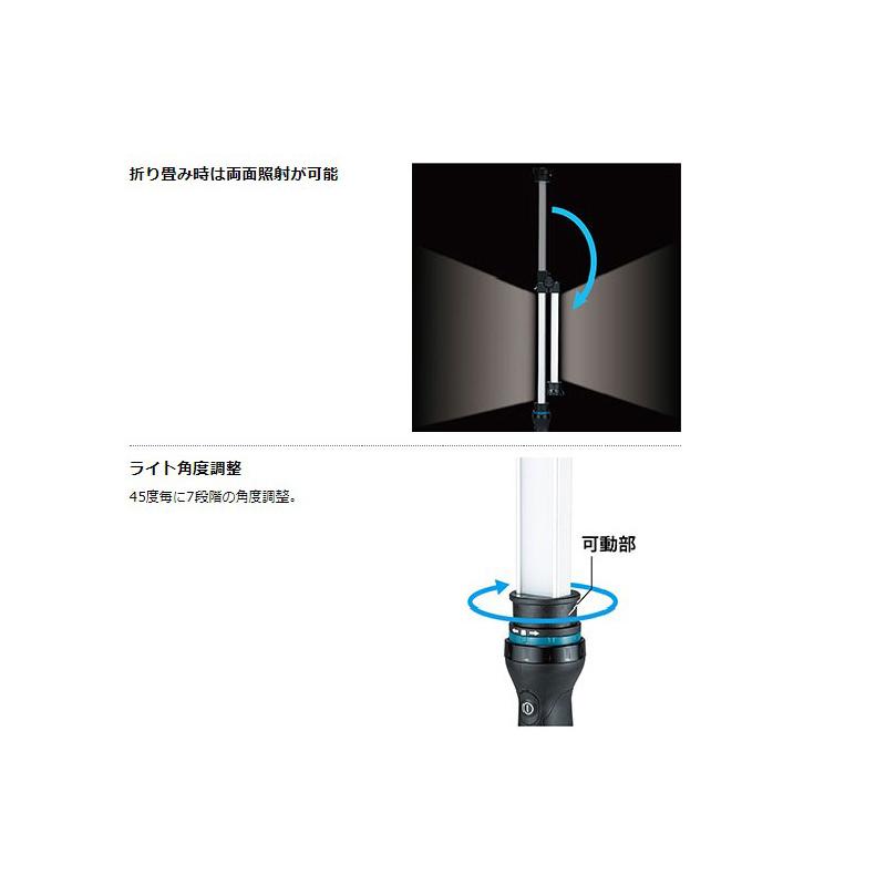 マキタ(makita) 40V コードレスLEDライト ML012G ML012G | 株式会社マキタ