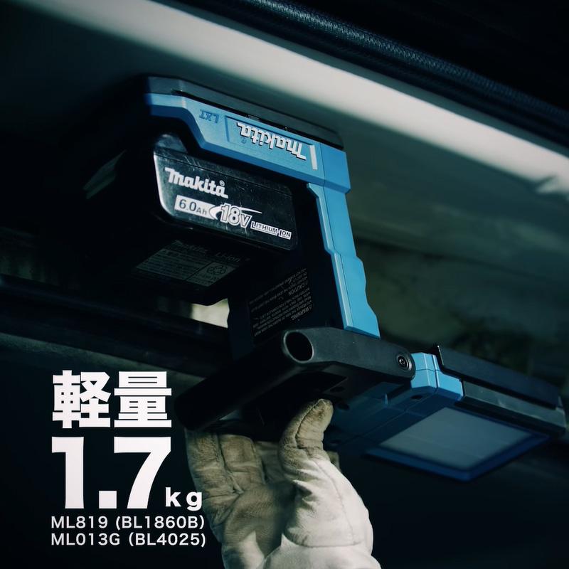 マキタ（makita） 【正規店】 充電式マグネットライト ML819 磁石式