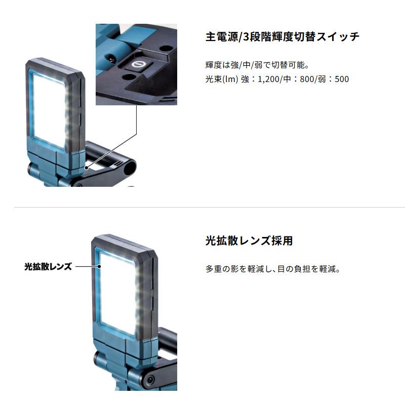マキタ（makita） 【正規店】 充電式マグネットライト ML819 磁石式