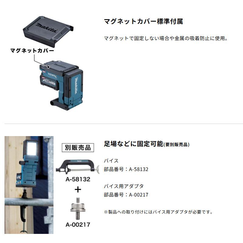 マキタ（makita） 【正規店】 充電式マグネットライト ML819 磁石式