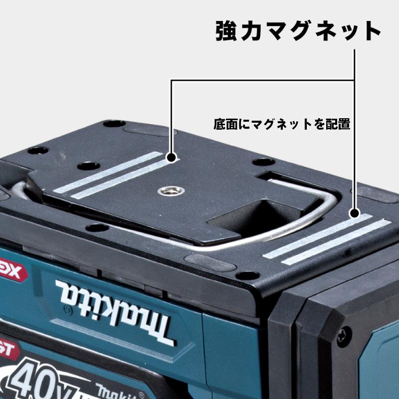 マキタ（makita） 【正規店】 充電式マグネットライト ML819 磁石式