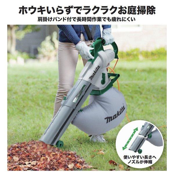 【正規店】 マキタ makita ブロワ/集じん機・集塵機 MUB1200