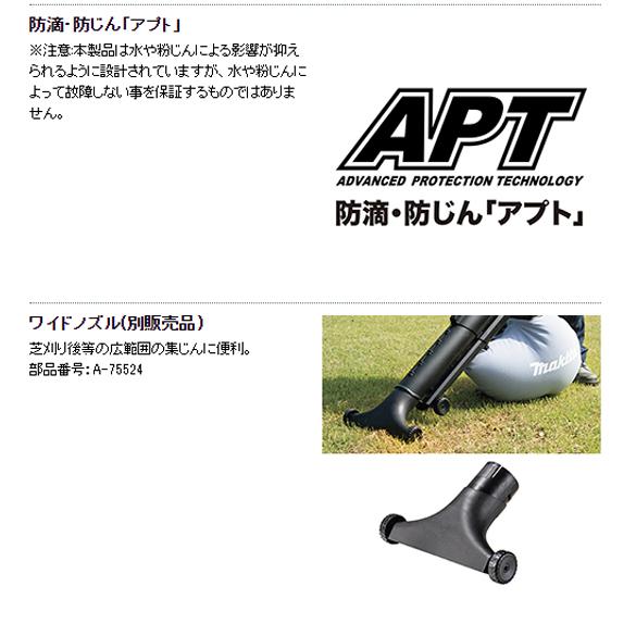 【正規店】マキタ 充電式ブロワ集じん機 MUB187DZ 18V 本体のみ (バッテリー・充電器別) ダストバッグ25L付属 makita_4