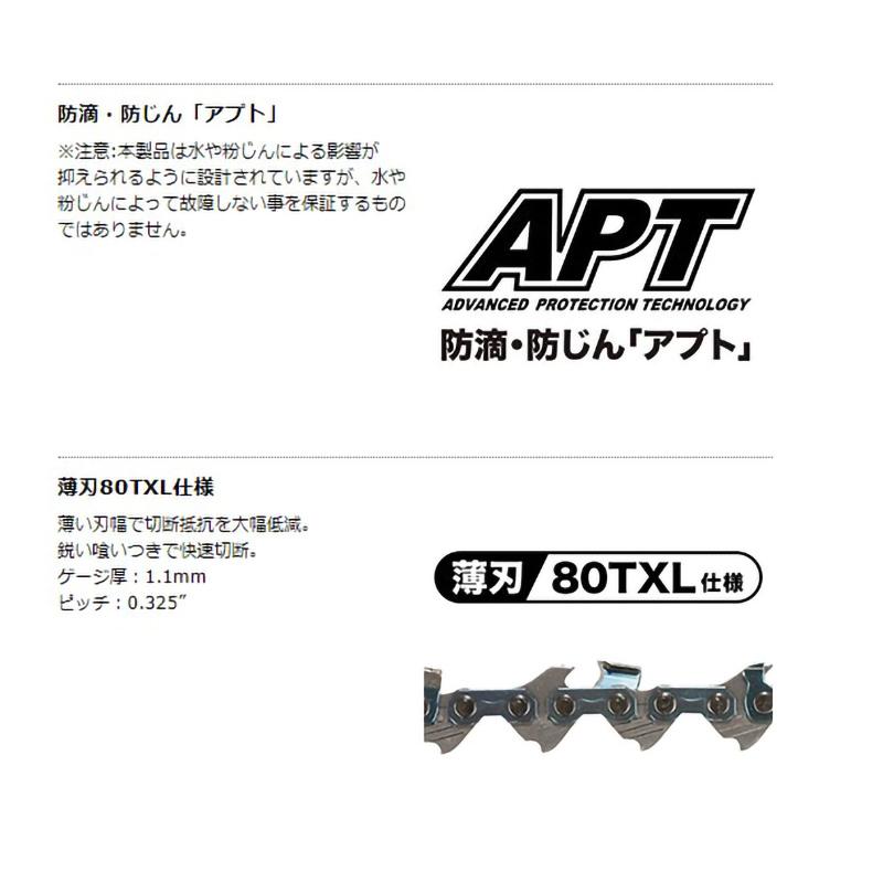 正規店】【オリジナルセット】18V充電式ハンディソー MUC150DZ 正規店】【オリジナルセット】18V充電式ハンディソー MUC150DZ