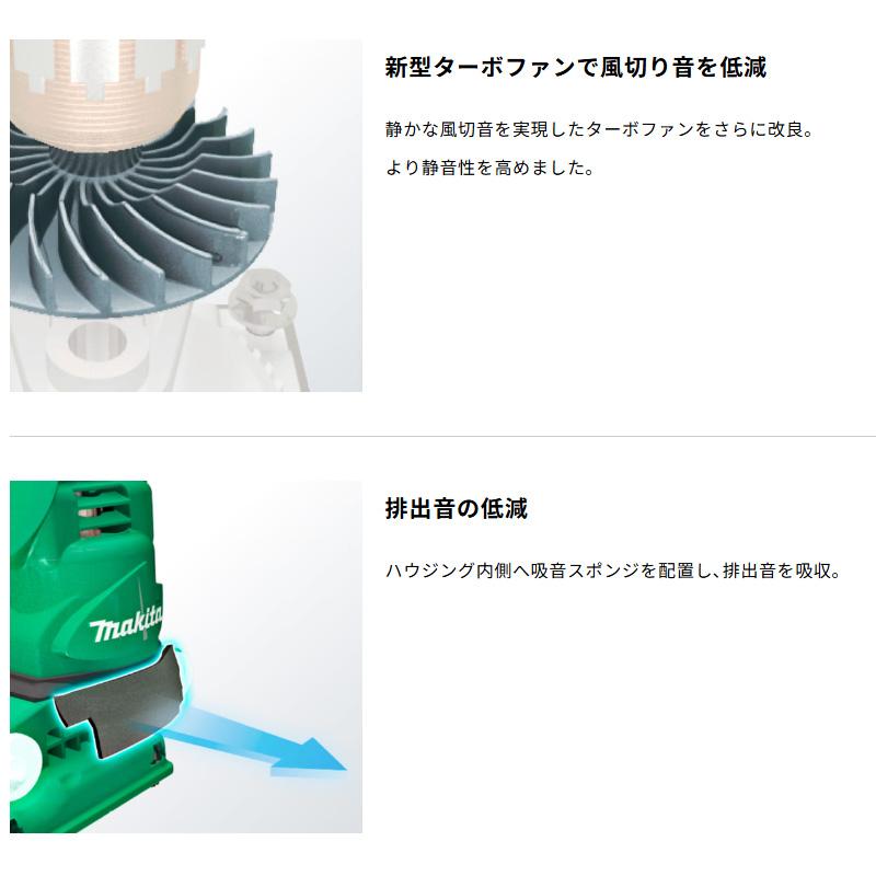 マキタ（makita） 【正規店】 刈込幅300mm 特殊コーティング刃仕様