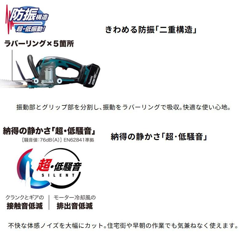 【正規店】 マキタ 充電式ヘッジトリマ MUH367DWF 刃物長360mm 18V バッテリ・充電器付属_5