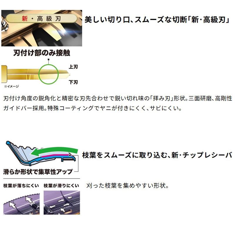 【正規店】 マキタ 充電式ヘッジトリマ MUH367DWF 刃物長360mm 18V バッテリ・充電器付属_6