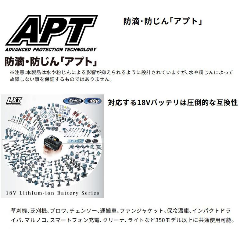【正規店】 マキタ 充電式ヘッジトリマ MUH367DWF 刃物長360mm 18V バッテリ・充電器付属_8