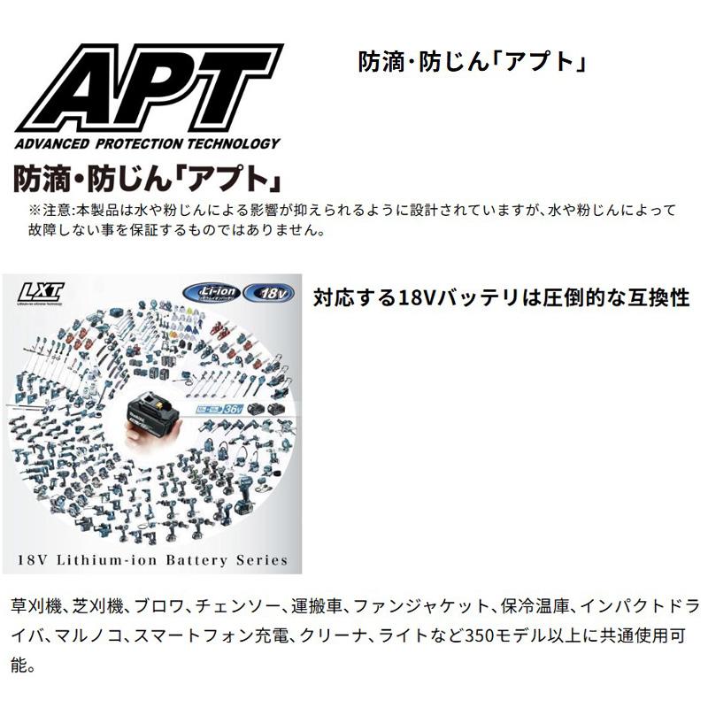 マキタ（makita） 【正規店】 充電式ヘッジトリマ MUH407DWF 刃物長