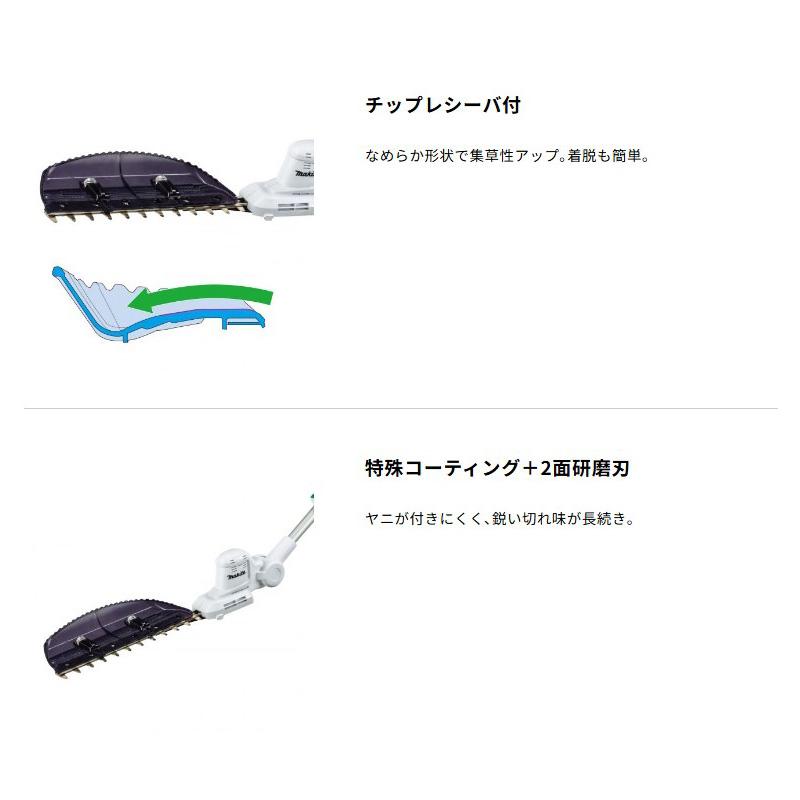 マキタ（makita） 【大型商品】【正規店】 充電式ポールバリカン