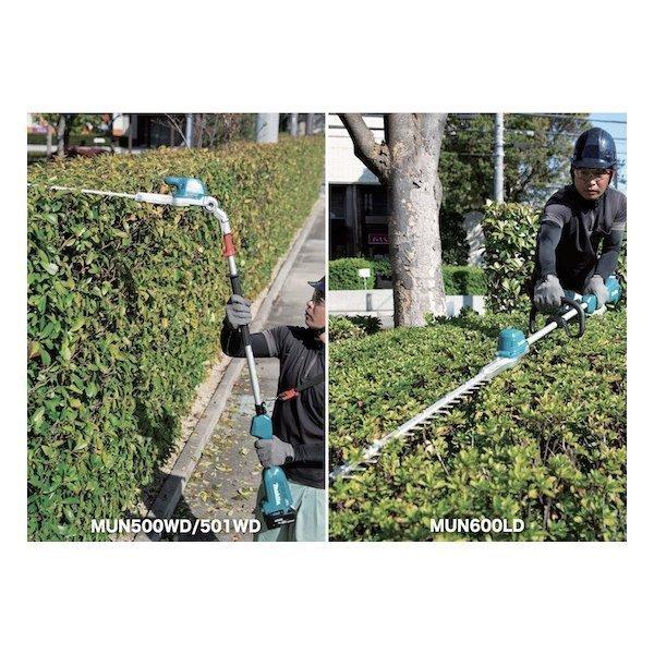 最適な材料 正規店 三原さんに確認 マキタ Makita 18v 充電式ポールヘッジトリマmun600ldz 角度固定 本体のみ 国際ブランド Www Technet 21 Org