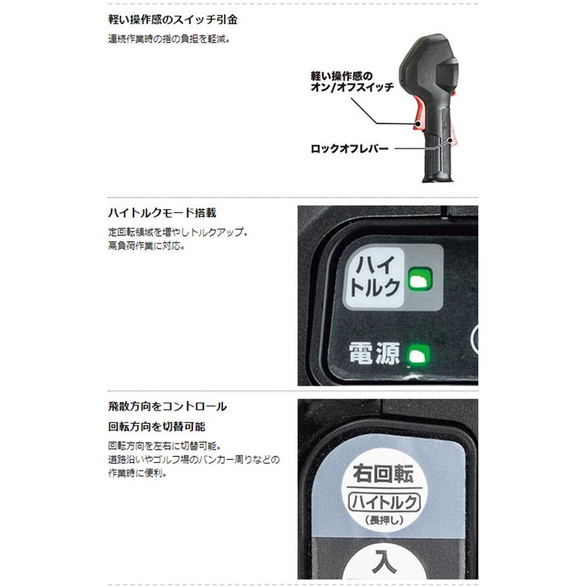 マキタ 充電式草刈機 40Vmax ループハンドル MUR014GZ マキタ 40Vmax 充電式草刈機 MUR014GZ ループハンドル 本体のみ