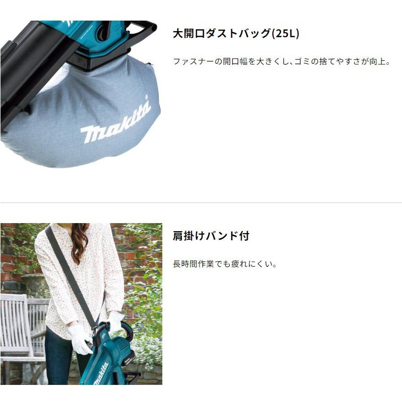 マキタ（makita） 【もっと草刈り吹き飛ばしset】マキタ 草刈り機と