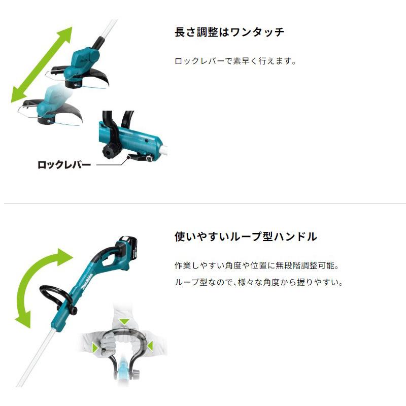 マキタ（makita） 【正規店】 充電式草刈機 MUR193DWF 18V ナイロン