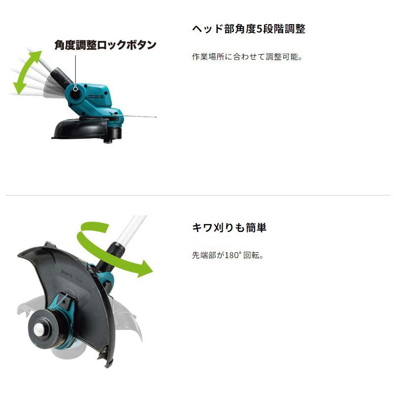 マキタ（makita） 【正規店】 充電式草刈機 MUR193DWF 18V ナイロン