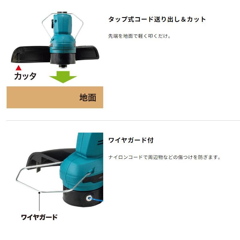 マキタ 【正規店】 充電式草刈機 MUR193DWF 18V ナイロンコード