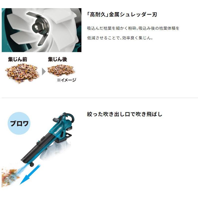 マキタ（makita） 【もっと草刈り吹き飛ばしセット】マキタ 草刈り機と
