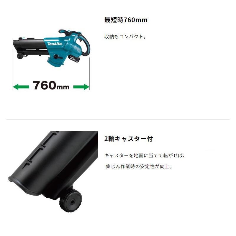 マキタ（makita） 【もっと草刈り吹き飛ばしセット】マキタ 草刈り機と