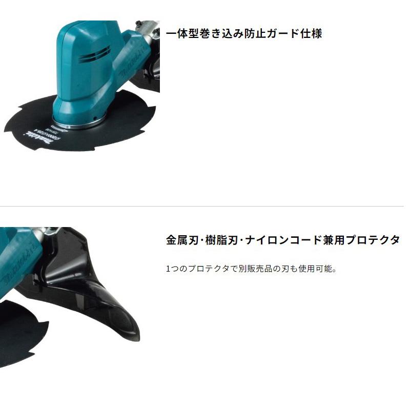 マキタ（makita） 【正規店】 充電式草刈機 MUR194DWF 18V 金属刃