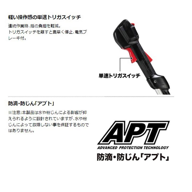 マキタ 【大型商品】【正規店】 充電式草刈機 MUR195SDWF U