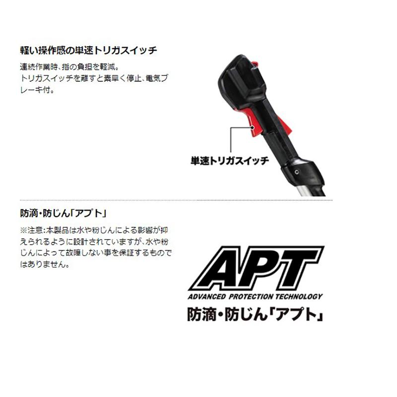 マキタ 【大型商品】【正規店】 充電式草刈機 MUR195UDRG U