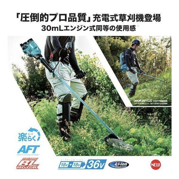 大型商品】【正規店】 マキタ makita 18V 充電式草刈機 MUR369UDZ［U  