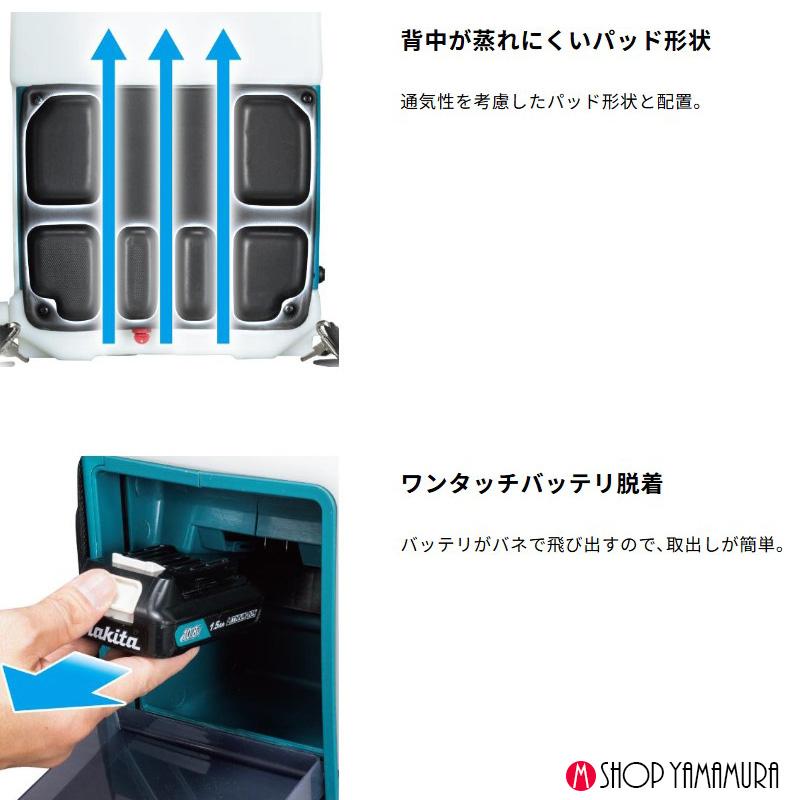 マキタ（makita） 【正規店】 充電式噴霧器 MUS158DWF 背負い式 タンク